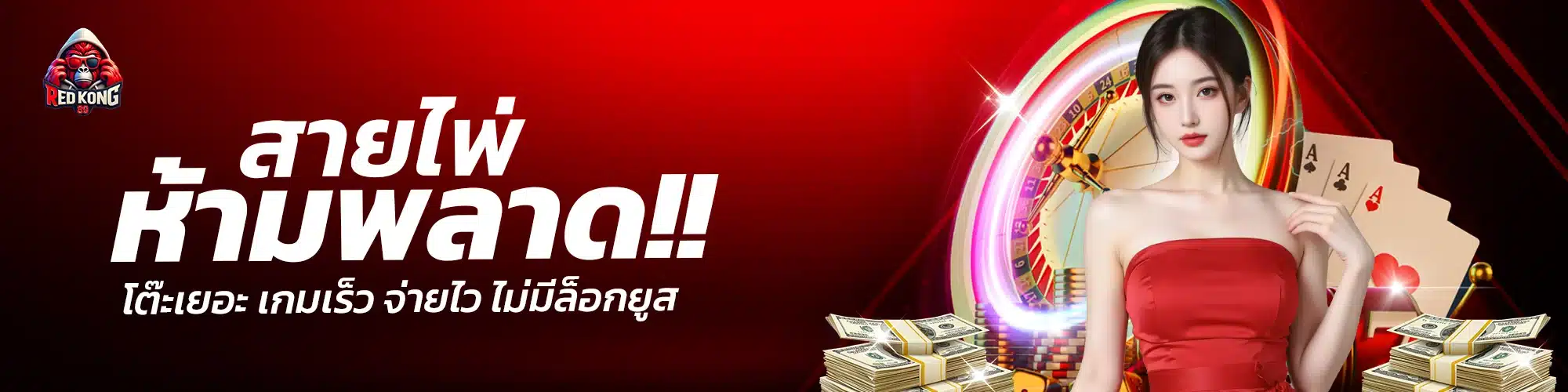 คาสิโนออนไลน์888