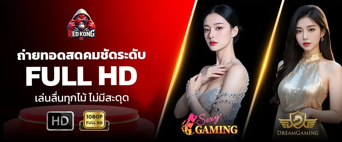 บาคาร่า